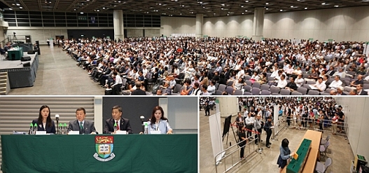 HKU Convocation Extraordinary General Meeting