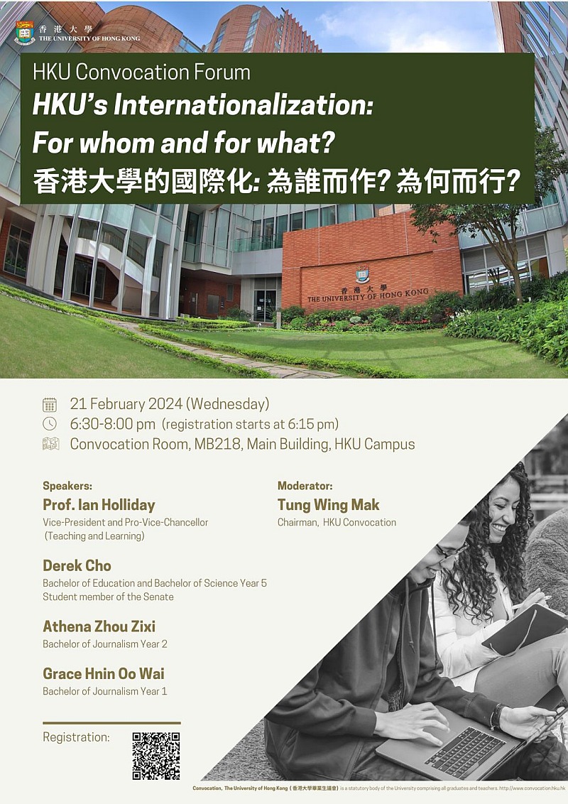 HKU's Internationalization: For whom and for what? 