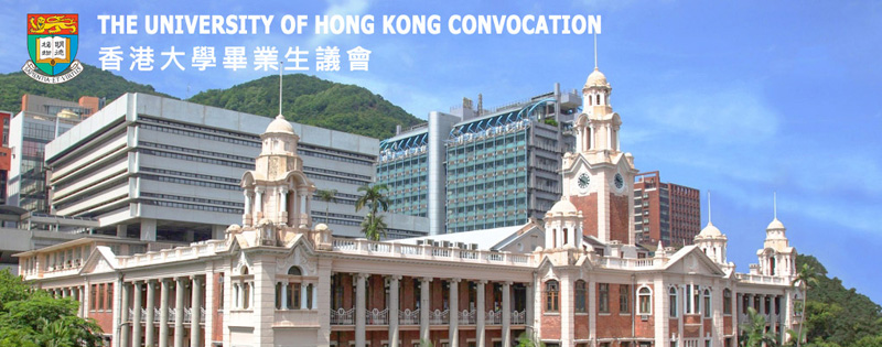 HKU's Internationalization: For whom and for what? 